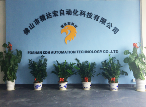 精达宏自动化设备